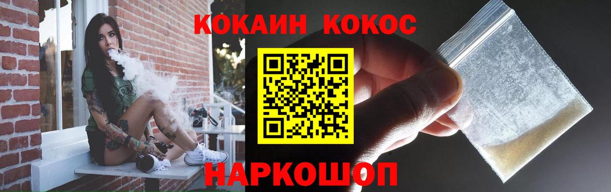 Кокаин Перу  Кокаин Перу  Бахчисарай  Вход с VPN 