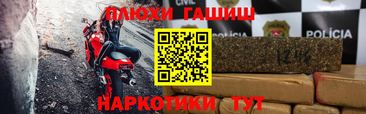 Гашиш гарик  ГАШИШ  Бахчисарай  Вход с VPN  ГАШИШ Ice-O-Lator 