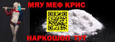 прущие грибы Обь