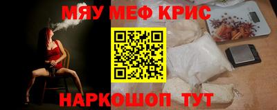 прущие грибы Обь