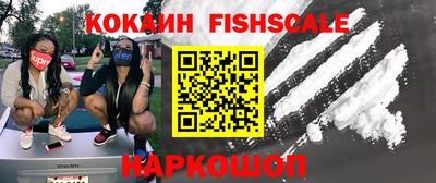 прущие грибы Обь
