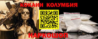 марки lsd Обнинск