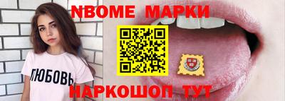 прущие грибы Обь