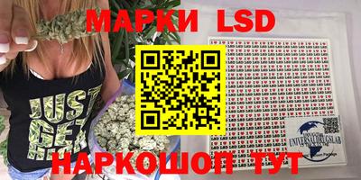 марки lsd Обнинск