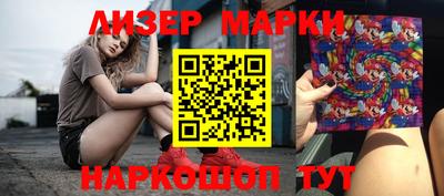 марки lsd Обнинск