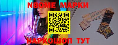 прущие грибы Обь