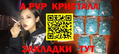 марки lsd Обнинск