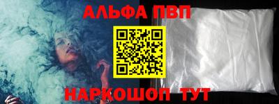 прущие грибы Обь