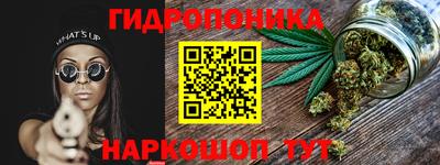 марихуана Нягань