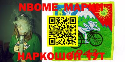 марихуана Нягань