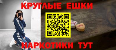 прущие грибы Обь