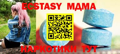 марки lsd Обнинск