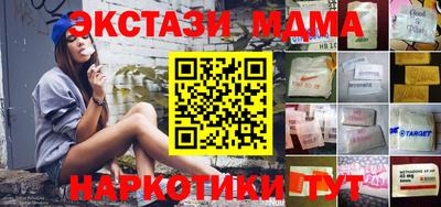 прущие грибы Обь
