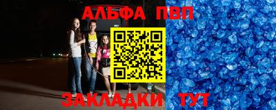 марки lsd Обнинск