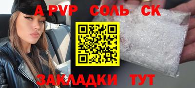 прущие грибы Обь