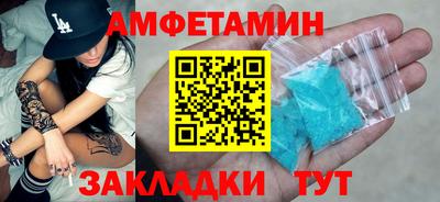 прущие грибы Обь