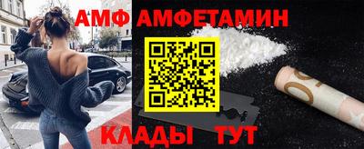 прущие грибы Обь