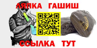 прущие грибы Обь