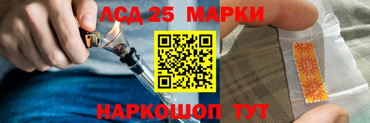 Бахчисарай  ЛСД экстази кислота  LSD-25 экстази ecstasy  ЛСД экстази  Вход с VPN 
