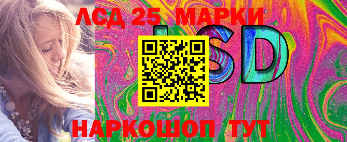 Марки N-bome 1,5мг Бахчисарай