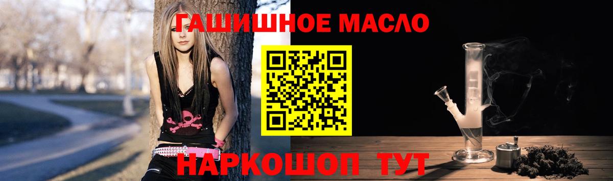 Дистиллят ТГК вейп Бахчисарай