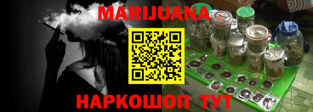 Меф мяу мяу Бахчисарай