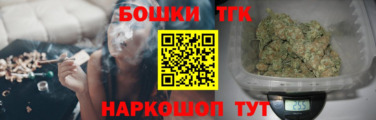 Шишки марихуана ГИДРОПОН Бахчисарай
