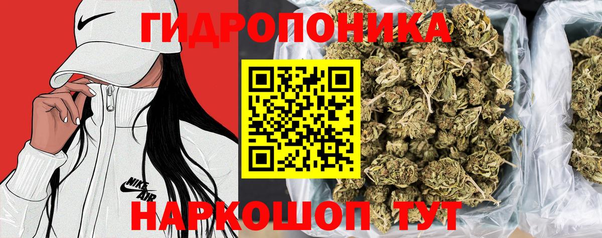 Шишки марихуана VHQ  Вход с VPN  Бахчисарай  Канабис Ganja 